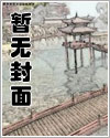 女巫的玩物